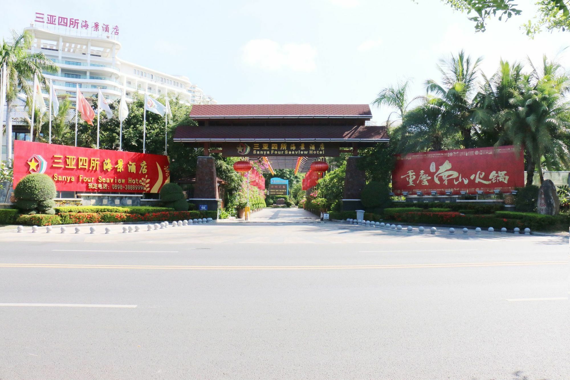 Sisuo Seaview Hotel Санья Экстерьер фото